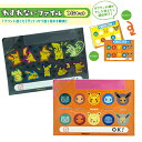 特価EM【ポケットモンスター 2枚入り わすれない ファイル】文具 文房具 雑貨 書類 プリント 収納 キャラクター 筆記具 筆記用具 POCKET MONSTERS グッズ ポケモン デスク 机 インテリア レター ボックス A4 サイズ ピカチュウ イーヴイ