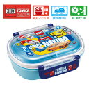 SK【TOMICA トミカ 食洗機対応 ランチボックス 小判型 024 日本製】弁当箱 ランチボックス 幼稚園 ピクニック 子ども キャラクター 乗り物グッズ プレゼント おでかけ トミカグッズ こども 子ども TOMICAグッズ タカラトミー パトカー 男児 男の子