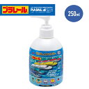 SK【 プラレール　弱酸性　リンスインシャンプー　サボンの香り　250ml】シャンプー　リンス　お風呂　おふろ　フロ　子ども　子供　バス用品　洗面　洗髪　キャラクター　柄　グッズ　幼児　男児　男の子　電車　鉄道　新幹線　はやぶさ　こまち　ドクターイエロー　E5 E6