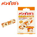 SK【パンどろぼう 救急 ばんそうこう】絆創膏 バンソウコウ ケガ 怪我 傷 キズ キャラクター グッズ LINE バンドエイド キズ 傷 グッズ 入学 入園 柴田 ケイコ なぞのフランスパン 絵本 パン どろぼう 絵本 衛生用品(4)