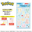 特価EM【POCKET MONSTERS クリアスタンプ D柄 クワッス】ホゲータ スタンプ はんこ ハンコ グッズ 子供 こども キャラクター グッズ はんこ 判子 セット お手紙 ごほうび ポケットモンスター ポケモン 文具 文房具 デコレーション 手帳 シール