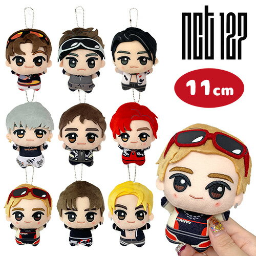 【 NCT127 2 Baddies ちびぐるみ マスコット ぬいぐるみ 11cm】キーホルダー チャーム ぬい かわいい グッズ 公式 K-POP キャラクター ジェヒョン ジョンウ テヨン ドヨン ヘチャン マーク ユウタ