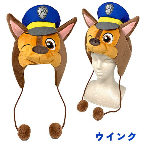特価【パウ・パトロール　ぬいぐるみ　ファン　キャップ　37cm】チェイス　マーシャル　ラブル　キッズ　子ども　グッズ　キャラクター　雑貨　男児　男の子　女の子　幼稚園　パウパト　パウパトロール　PAW PATROL　帽子　仮装　なりきり　コスプレ　ハロウィン　ボンボン