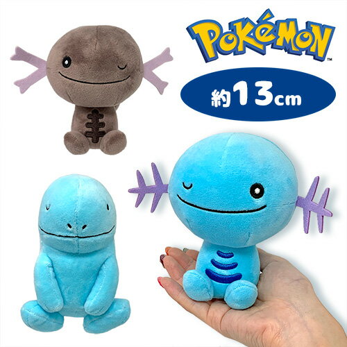 特価【ポケットモンスター くつろぎ タイム ぬいぐるみ ウパー ヌオー ドオー 13cm】キャラクター グッズ 雑貨 ポケモン 大きい BIG 可愛い パルデア ピカチュウ ソード シールド バイオレット スカーレット ゲーム プレゼント POCKET MONSTERS