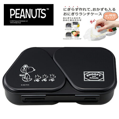 OKランチボックスおべんとうお弁当...