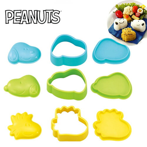 OK【スヌーピー　キャラクター型　おにぎり押し型　3P 】 幼稚園　子ども　キャラクター　グッズ　お弁..