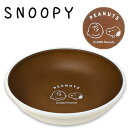KJ【SNOOPY スヌーピー 木目 ランチプレート Sサイズ エクスプレス 日本製】樹脂食器 グッズ 食器 キッズプレート 皿 ディッシュ プレート 食事 こども キッズ ランチ トレイ PEANUTS おかず 樹脂 割れにくい 軽い 食洗機対応