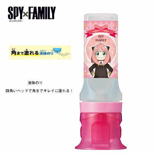 EM【SPY×FAMILY　スティック　カクノリ】角　液体　