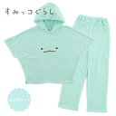特価【KT すみっコぐらし なりきり フリース パジャマ エメグリーン】ムートン スリーパー キッズ 寝巻 子供 子ども モモンガ グッズ 部屋着 ルームウェ...