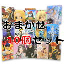 送料無料【 得々 フィギュア おまかせ スペシャル アソート 10個 セット 】 ワンピース 東京リベンジャーズ ホロライブ 僕のヒーローアカデミア 幽遊白書 鬼滅の刃 チェンソーマン ドラゴンボール 特価 アソート 込々 プライズ