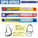 IP【新幹線　JR　ネームタグ　SUPER EXPRESS】名札　目印　ポイント　リフレクター　スナップボタン　ネーム　名前　小物　E5　はやぶさ　E6　こまち　ドクターイエロー　子ども　グッズ　鉄道　電車　ファスナー　男児　男の子