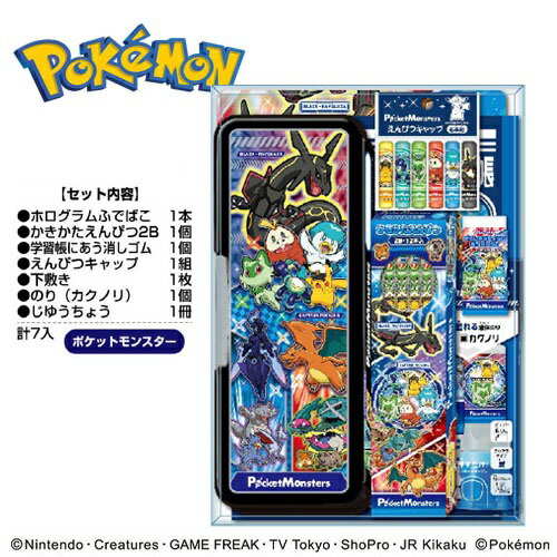 EM【POCKET MONSTERS　文具　7点セット　スカーレット　バイオレット　入学　日本製】グッズ　ポケモン　筆箱　文房具　ふでばこ　鉛筆　筆記用具　ポケットモンスター　えんぴつ　鉛筆　2B　下敷　ギフトセット　文具セット　キャラクター　レックウザ　ショウワノート