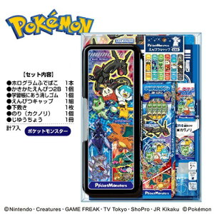 EM【POCKET MONSTERS　文具　7点セット　スカーレット　バイオレット　入学　日本製】グッズ　ポケモン　筆箱　文房具　ふでばこ　鉛筆　筆記用具　ポケットモンスター　えんぴつ　鉛筆　2B　下敷　ギフトセット　文具セット　キャラクター　レックウザ　ショウワノート