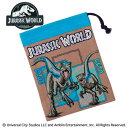 特価SK【JURASSIC WORLD 歯ブラシホルダー付 コップ袋 日本製 024】ジュラシックワールド 男の子 男児 子ども 子供 食事 キャラクター コッ...