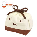 EM【miffy　ミッフィー　フェイス柄　ランチ袋　日本製】弁当袋　弁当　お弁当　おべんとう　入れ　キャラクター　グッズ　巾着袋　グッズ　巾着　グッズ　女の子　女児　かわいい　小物入れ　小物袋　カード入れ　マチ　あり　綿　ミッフィ　SNUFFY