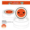 特価EM【太鼓の達人 どんちゃん シアバター 入り ハンドクリーム りんごあめの香 25g】ヒアルロン酸 うるおい成分 配合 グッズ 太鼓の たいこの 達人 キャラクター 小物入れ ゲーム バンダイ ナムコ switch バチ アクリルスタンド 雑貨