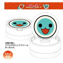 特価EM【太鼓の達人 かっちゃん シアバター 入り ハンドクリーム りんごあめの香 25g】ヒアルロン酸 うるおい成分 配合 グッズ 太鼓の たいこの 達人 キャラクター 小物入れ ゲーム バンダイ ナムコ switch バチ アクリルスタンド 雑貨