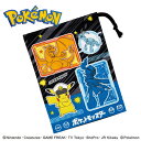 特価SK【ポケットモンスター キャプテン ピカチュウ コップ袋 024】コップ巾着 袋 入れ カップ コップ 給食 弁当 お弁当 おべんとう 巾着 袋 小物入れ 巾着袋 歯磨き ポケモン POCKET MONSTERS スカーレット リザードン ニャオハ 藍の円盤