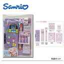 EM【SANRIO　サンリオ　文具　入学　7点セット】グッズ　筆箱　文房具　ふでばこ　鉛筆　筆記用具　えんぴつ　鉛筆　2B　下敷　ギフトセット　文具セット　キャラクター　サンスター文具　マイメロ　女の子　女児　キティ　キティちゃん　キキララ　ポムポムプリン