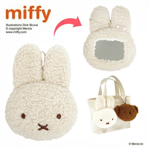 EM【miffy　ミッフィー　ボールチェーン　ダイカット　ハンドミラー　MF】かがみ　鏡　カガミ　ミラー　BC　キーホルダー　キャラクタ..