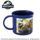 SK【JURASSIC WORLD プラコップ NV 食洗機 電子レンジ 対応 024】ジュラシックワールド 男の子 男児 食事 キャラクター コップ カップ ...