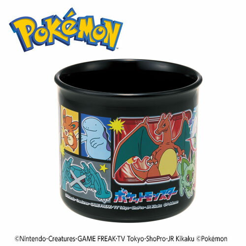 SK【 ポケットモンスター　キャプテン　ピカチュウ　プラコップ　200ml　024】日本製　プラカップ　コップ　カップ　食器　取っ手　プラスチック　POCKET MONSTERS　ハミガキ　歯みがき　お弁当　ランチ　グッズ　ポケモン　スカーレット　リザードン　ニャオハ　藍の円盤