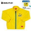 ポポンデッタ【新幹線　ポケッタブル　収納　ジャケット　キッズ　923形　ドクターイエロー】服　ナイロン　コンパクト　携帯　ウインドブレーカー　子ども　キャラクター　グッズ　電車　鉄道　ブルゾン　アウター　100cm　120cm　幼児　子ども服　軽量　収納　ポーチ