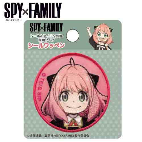 INA【スパイファミリー Sサイズ シール ワッペン アーニャ】キャラクター グッズ ワッペン アップリケ アイロン シール デコシール ネームラベル ネームシール 名前ラベル かばん お名前 なまえ もちもの 持ち物 タグ ネーム ラベル アーニャ ボンド