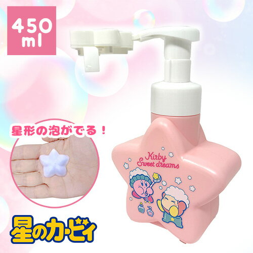 楽天市場】星(ソープボトル・シャンプーボトル|バス用品 楽天市場】星(ソープボトル・シャンプーボトル|バス用品