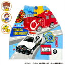 HA【トミカ おりこうタオル バック 34×35】TOMICA キッズ 子供 こども キャラクター  幼稚園 保育園 手洗い ハンカチ ループタオル グッズ ボ...