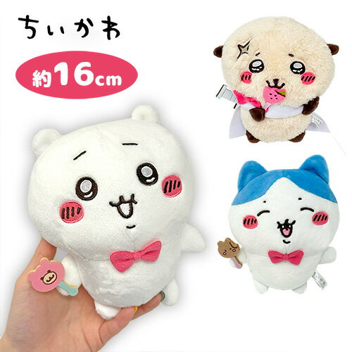 楽天市場】サンリオ ちいかわ ぬいぐるみの通販 楽天市場】サンリオ ちいかわ ぬいぐるみの通販