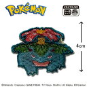 INA【ポケットモンスター フシギバナ シールワッペン ダイカット ミニ POS013】キャラクター グッズ 可愛い シール ワッペン アップリケ 刺繍 アイロン 接着 switch スカーレット バイオレット 藍の円盤 ポケモン オリジナル メザスタ