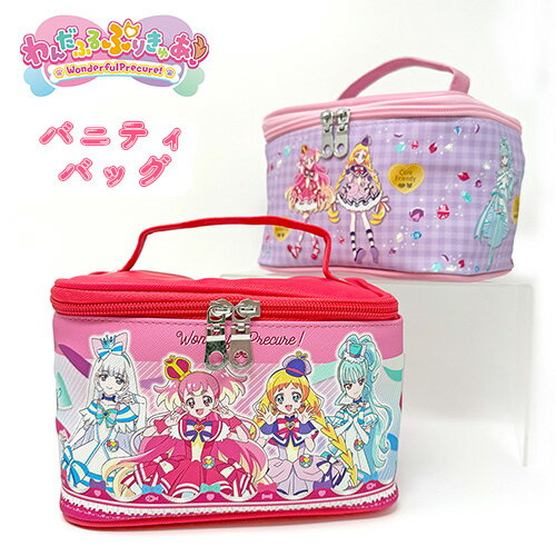 SBカバン　鞄　かばん　おでかけ　ポーチ　化粧ポーチ　フレンドリータクト　キュアワンダフル　アパレル　ワンダフル　プリキュア　キュアワンダフル　ワンダフルパクト　2024年　パジャマ