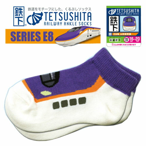 PIRATES SHOP ŷԾŹ㤨RSŴNewå֤åE8ĤФ16?20cmۤǤŴƻż֥åȥ쥤󡡤ɤ⡡ĻҶҤɤ⡡˻ˤλҡ鷤ååå֤桡ûפβǤʤ440ߤˤʤޤ