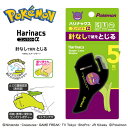 特価EM【POCKET MONSTERS ハリナックス コンパクトα ゲンガー BK】ホッチキス 針なし とじる ポケットモンスター キャラクター グッズ 文具 文房具 ポケモン 雑貨 オフィス 用品 ホチキス ハリ なし 折込 エコ キャラクター ハンディ メモ