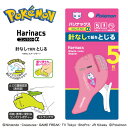 特価EM【POCKET MONSTERS ハリナックス コンパクトα ミュウ PK】ホッチキス 針なし とじる ポケットモンスター キャラクター グッズ 文具 文房具 ポケモン 雑貨 オフィス 用品 藍の円盤 ホチキス ハリ なし 折込 エコ キャラクター ハンディ メモ