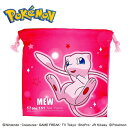 TF【POCKET MONSTERS ミュウ柄 コップ袋】スターライト カップ 袋 コップ ランチ グッズ お弁当 おべんとう 弁当 入れ 給食 弁当 巾着 袋...