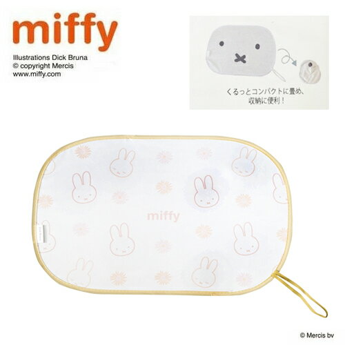 NC【miffy　ミッフィ― & フラワー　2枚入り　ポップ