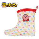 SK【星のカービィ キッズ レインブーツ】長靴 雨靴 レインシューズ キッズブーツ 雨具 幼稚園 幼児 男の子 アパレル カービィ こども 子ども靴 こども靴 子供靴 キッズシューズ くつ 靴 クツ switch カービー KIRBY 雑貨 ディスカバリー