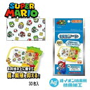 SA【SUPER MARIO 抗菌シート 30枚 セット 】抗菌 シート 抗菌加工 キャラクター グッズ お弁当 弁当 おべんとう ランチ 雑貨 キャラ弁 デコ...