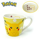TF【ポケットモンスター 陶器 メジャーマグ ピカチュウ】ポケモン イエロー キャラクター 雑貨 カップ コップ タンブラー マグカップ お弁当 食事 ランチ ...