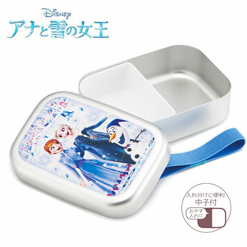 楽天PIRATES SHOP 楽天市場店SK【Disney　アナと雪の女王　アルミ　弁当箱　中子付　370ml　024】アルミ弁当箱　お弁当箱　弁当　おべんとう　弁当箱　ランチ　グッズ　ランチボックス　Disney　女の子　女児　アナ雪　アナ　エルサ　オラフ　ベルト付き　丈夫　ディズニー　丈夫　 保温庫　プリンス