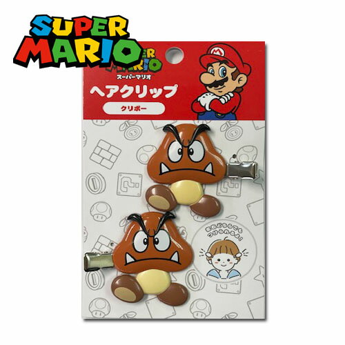 SA【SUPER MARIO　前髪クリップ　クリボー】アクセサリー　ヘアー　ヘア　クリップ　キャラクター　メモクリップ　文具　文房具　メモ　グッズ　任天堂　switch　雑貨　スーパーマリオ　ワンダー　マリオ　髪　USJ　キャラクター　雑貨　アパレル　ヘアアクセ