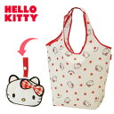 送料無料【SK　Hello Kitty　ハローキティ　ショッピングバック　24×33 】 エコバッグ　かばん　バッグ　カバン　アウトドア　マチ　マチあり　お買いものバッグ　レジャーバッグ　キティ　キティちゃん　レジバッグ　コンパクト　ナイロンバッグ　レジカゴバッグ　キティー