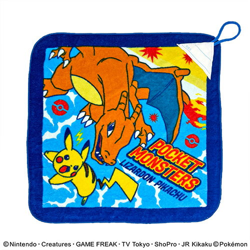 HA【ポケットモンスター ループ付き タオル リザードン&ピカチュウ 34×34】綿100 ポケモン キッズ 子供 こども キャラクター タオル 幼稚園 保育園 手洗い ハンドタオル ミニタオル ハンカチ ループタオル グッズ スカーレット バイオレット HA【ポケットモンスター ループ付き タオル リザードン&ピカチュウ 34×34】綿100 ポケモン キッズ 子供 こども キャラクター タオル 幼稚園 保育園 手洗い ハンドタオル ミニタオル ハンカチ ループタオル グッズ スカーレット バイオレット