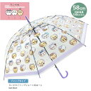 SZ【ちいかわ　ジャンプ傘　ビニール　傘　●58cm　はーと　430188】カサ　かさ　学童　雨具　こども　雨傘　学童傘　グッズ　キャラクター　透明　クリア　ハチワレ　うさぎ　小学生　中学　高校　大人　女の子　雑貨　めざましテレビ　長傘　ジャンプ式