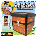【高級感溢れる PU素材 正方形 座れる ドット キューブ ふた付 収納 BOX 耐荷重 70kg】ボックス おもちゃ箱 おかたずけ グッズ インテリア おもち...