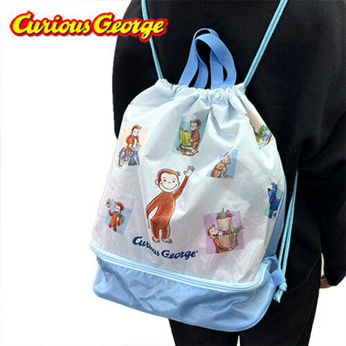 特価MS【おさるのジョージ　2層　ナップザック　SAX】グッズ　カバン　かばん　レッスンバッグ　プール..