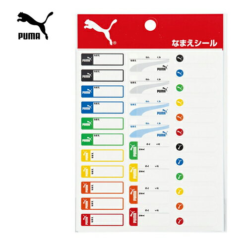 EM【PUMA　おなまえシー