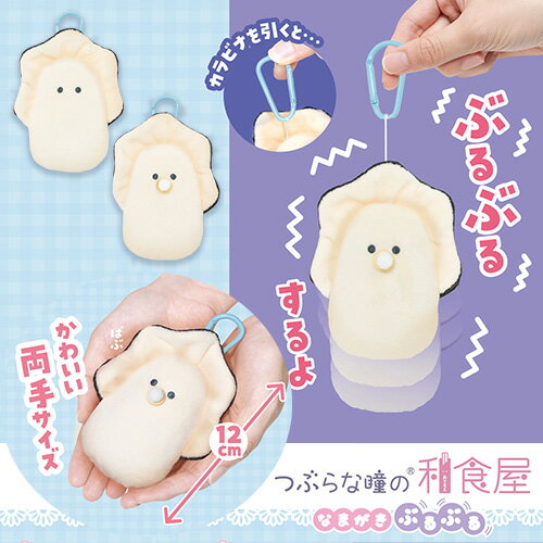 楽天市場】牡蠣 キャラクター(ぬいぐるみ|ぬいぐるみ・人形 楽天市場】牡蠣 キャラクター(ぬいぐるみ|ぬいぐるみ・人形